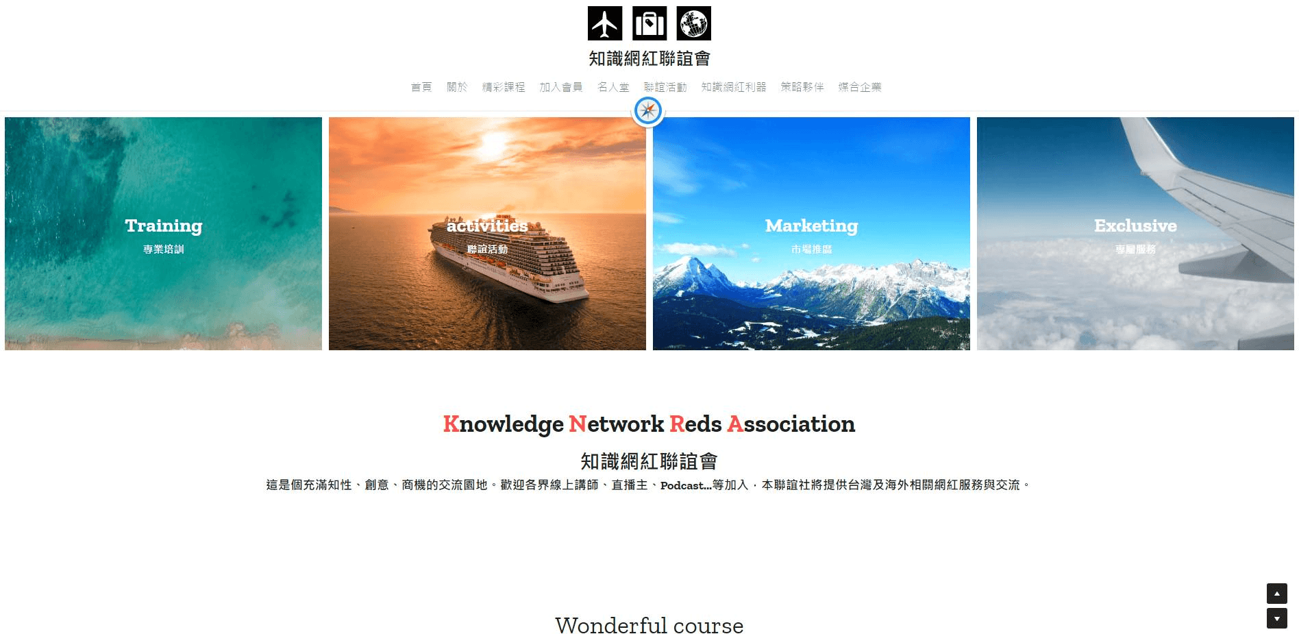 圖片取自Strikingly用戶網站。 圖片取自Strikingly用戶網站。